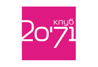 Клуб 2071 карта